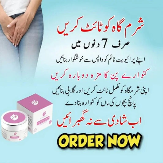 V Whitening & Tightening Powder