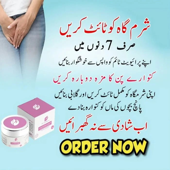 V Whitening & Tightening Powder
